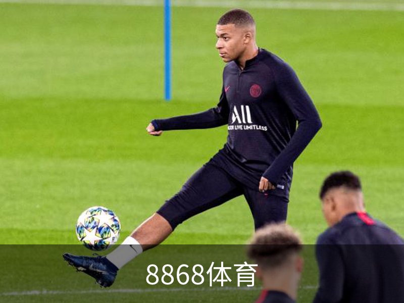 8868体育介绍